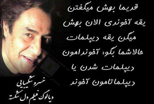 Permanent dialogue (2)