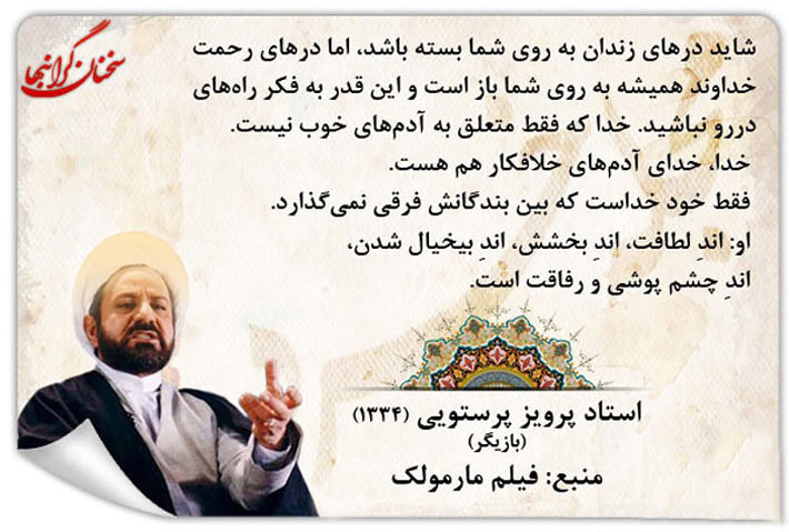 Permanent dialogue (3)