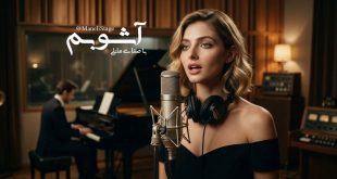 ویدیو موزیک های زیبای مانلی